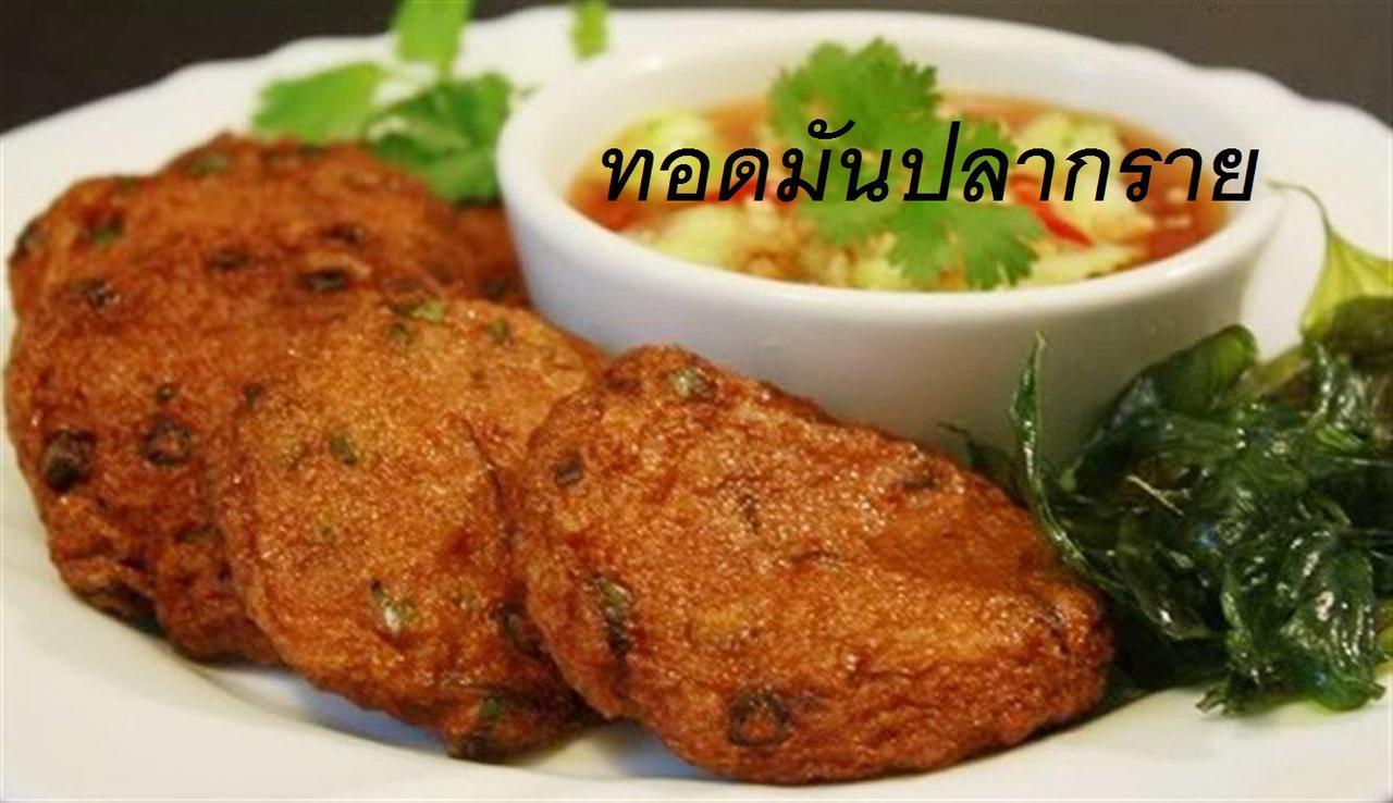 Roseinn Hotel Taphanhin Taphan Hin Ngoại thất bức ảnh